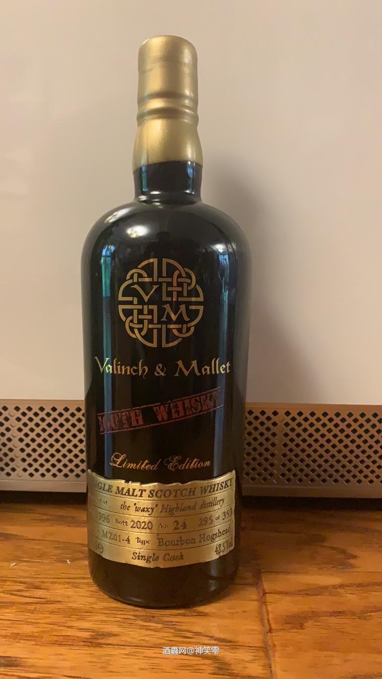 VM年轻的意大利精品装瓶商