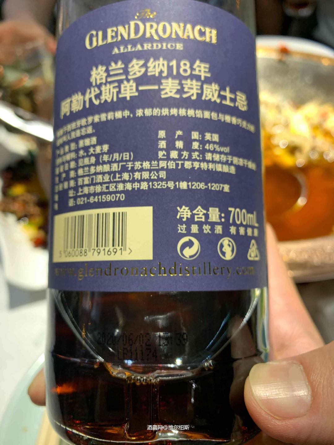 2020多纳18也还好