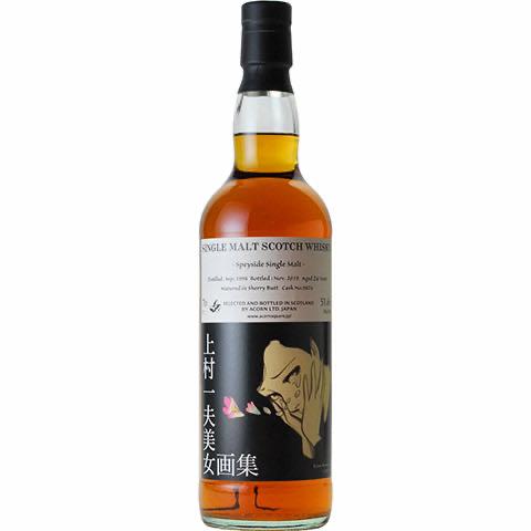 上村一夫美女集，