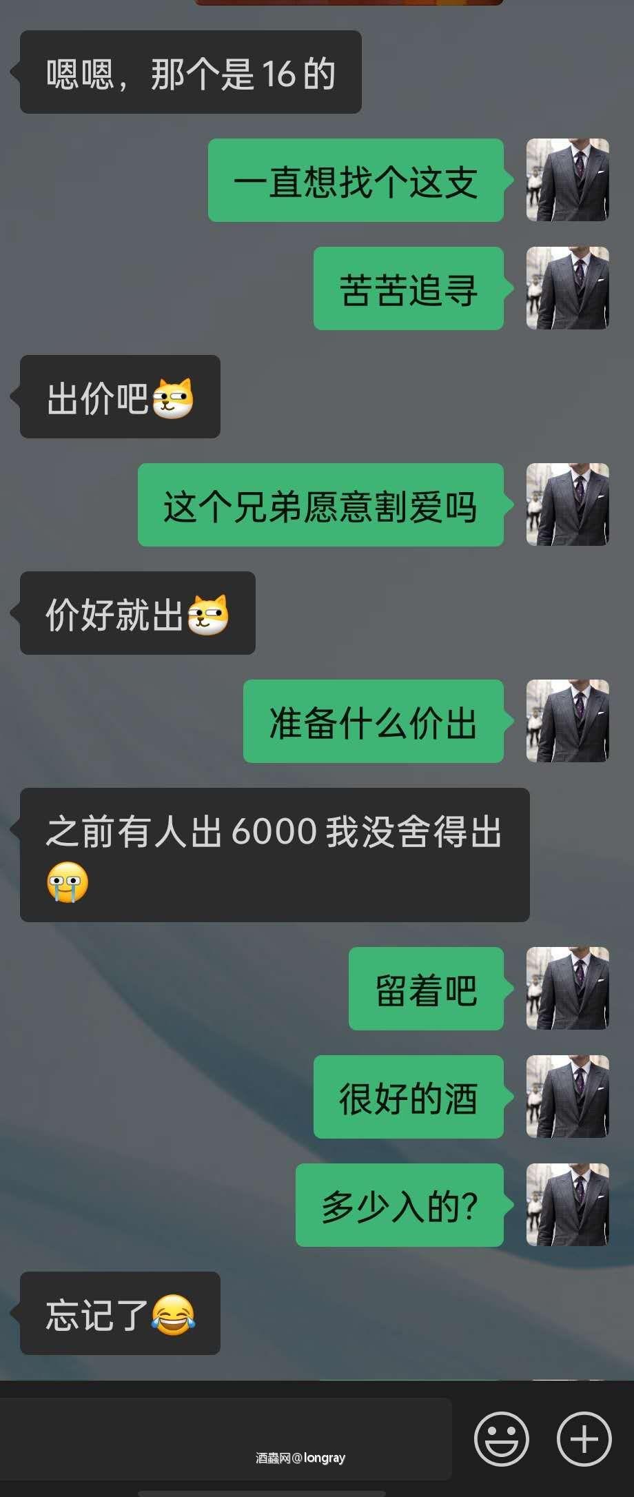 爱恨交加