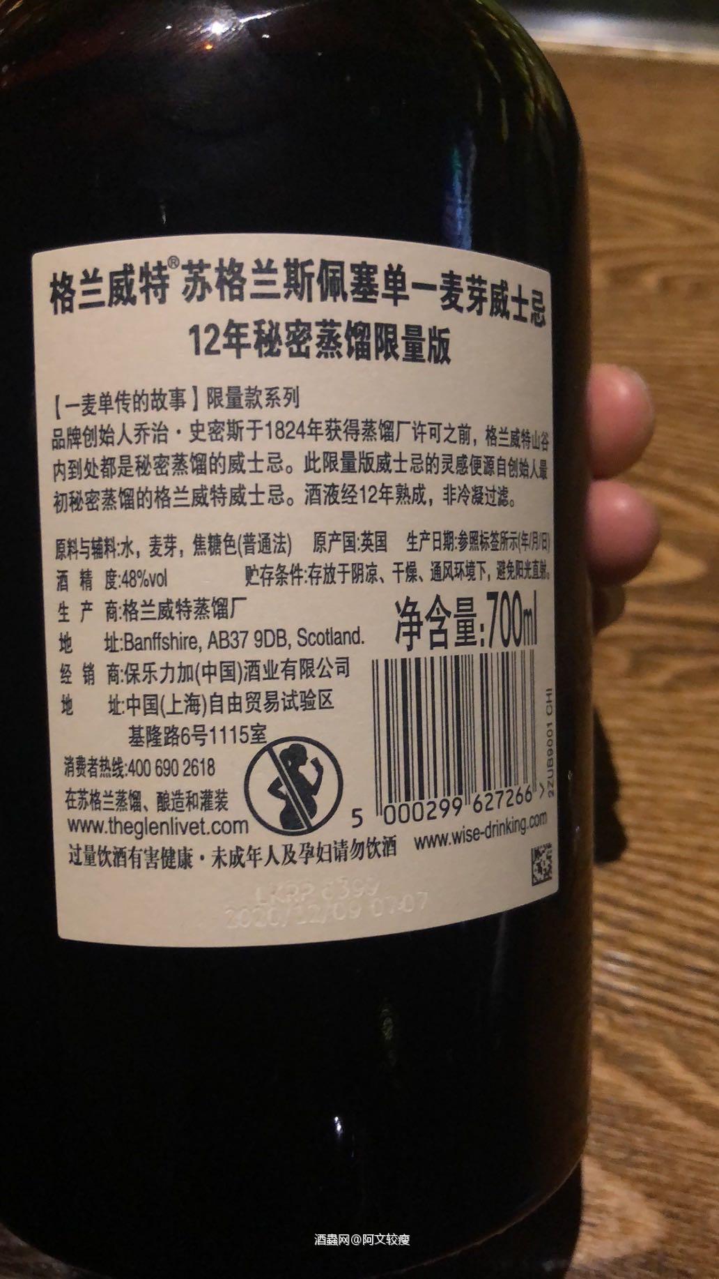 复刻酒厂标竿风味 全面进化花果香 <p class='p'/>全新原创系列 第一篇章…