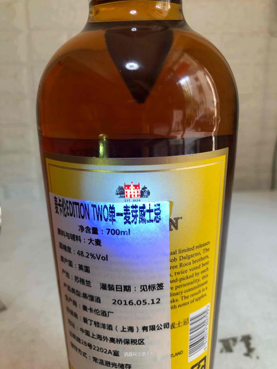 错版麦卡伦2号 求解