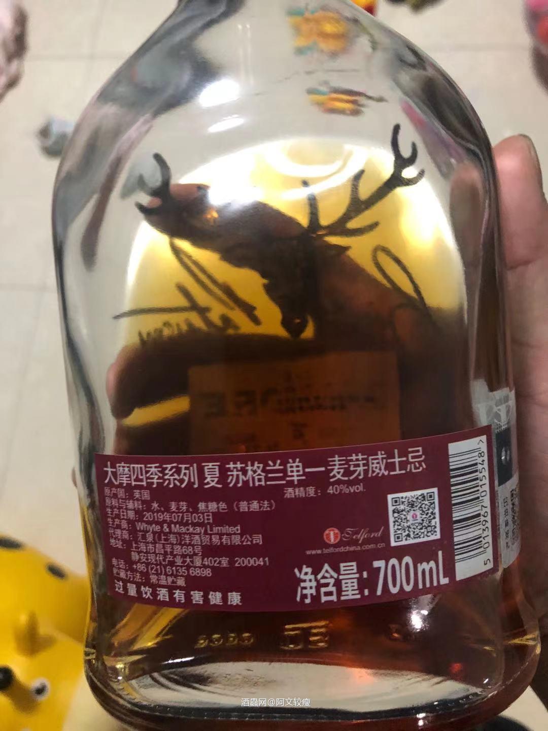 达摩四季之 夏<p class='p'/>去年的猪肉，前年的葱，今年的酒价在发疯。<p class='p'/>不…