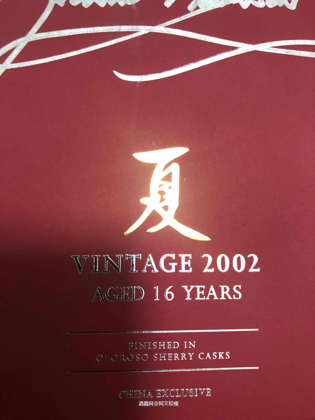 达摩四季之 夏<p class='p'/>去年的猪肉，前年的葱，今年的酒价在发疯。<p class='p'/>不…