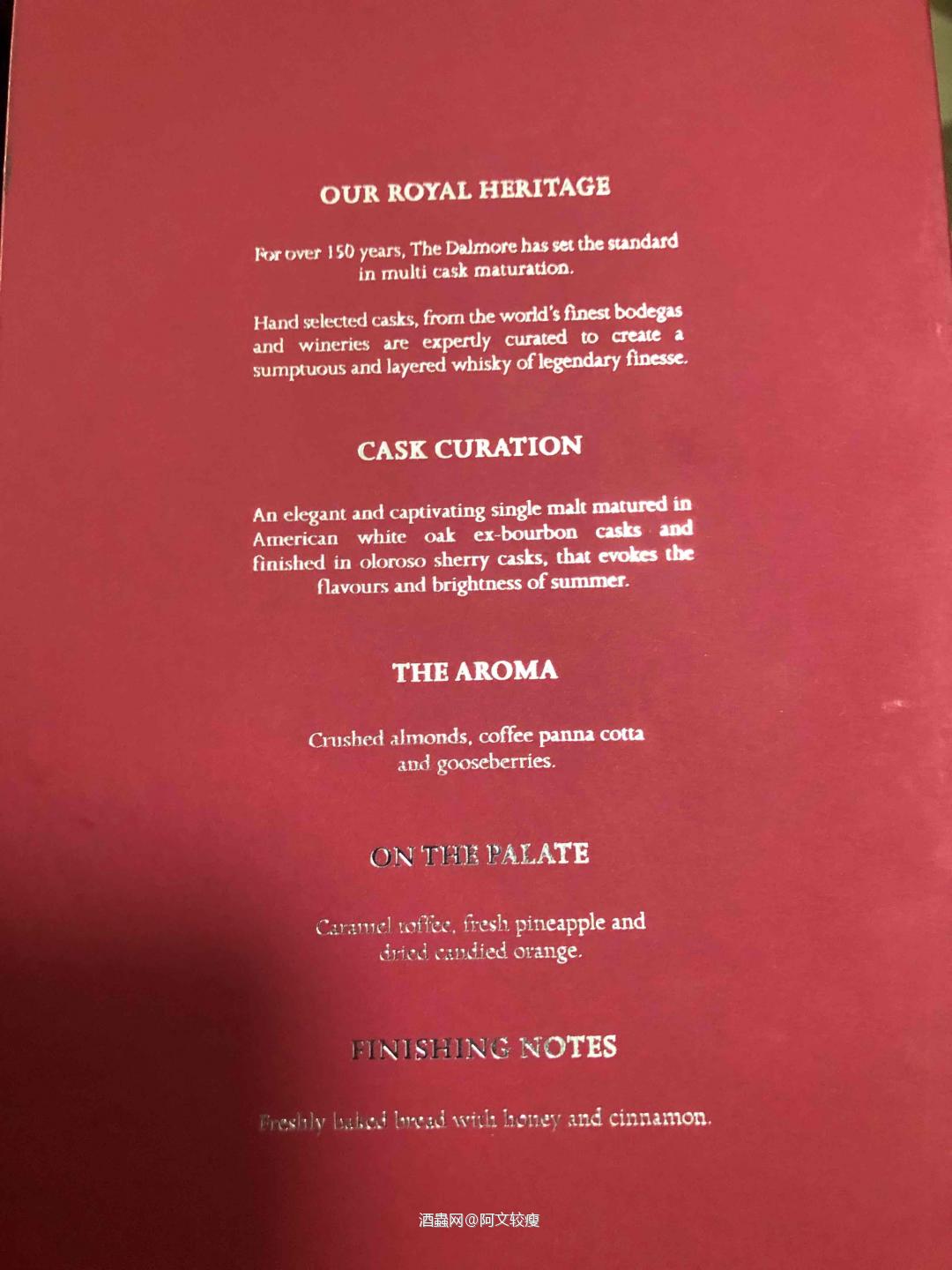 达摩四季之 夏<p class='p'/>去年的猪肉，前年的葱，今年的酒价在发疯。<p class='p'/>不…