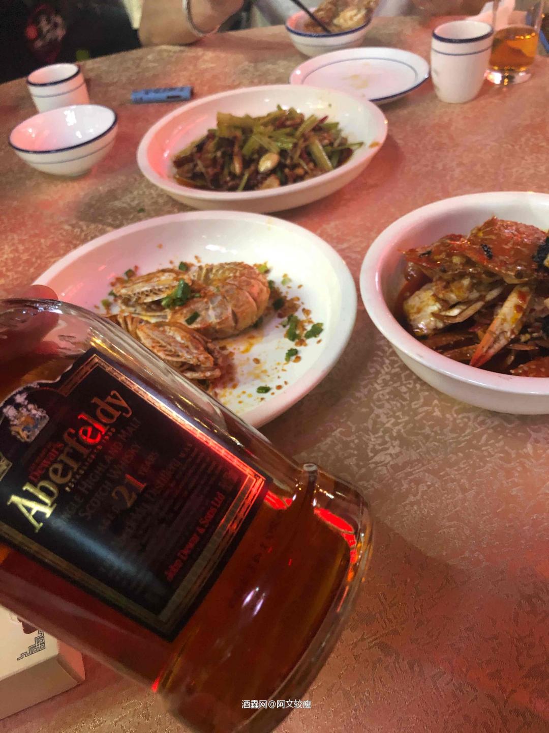 艾伯笛21年<p class='p'/>酒体清澈，琥珀色，<p class='p'/>闻香：烟熏、果脯干、蜂蜜、…