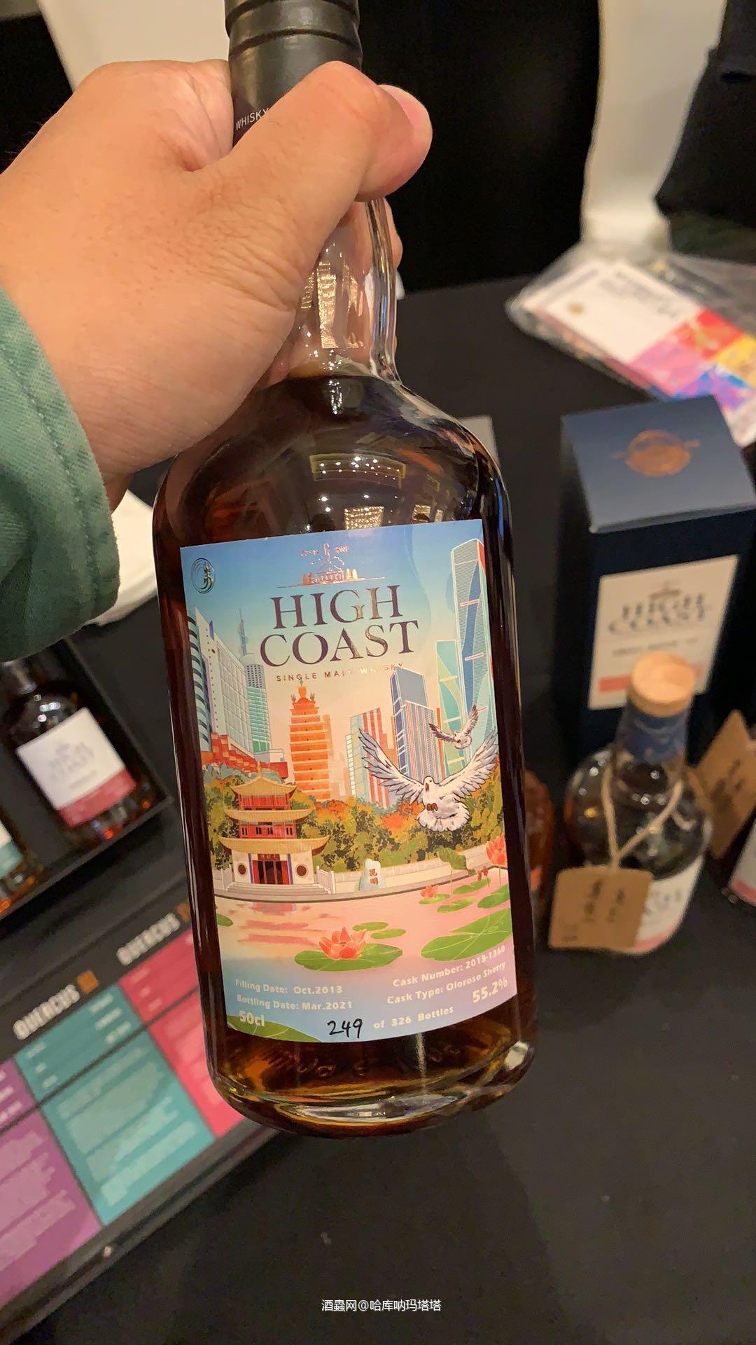 酒展day2今天把海歌喝足了!感谢超爷!