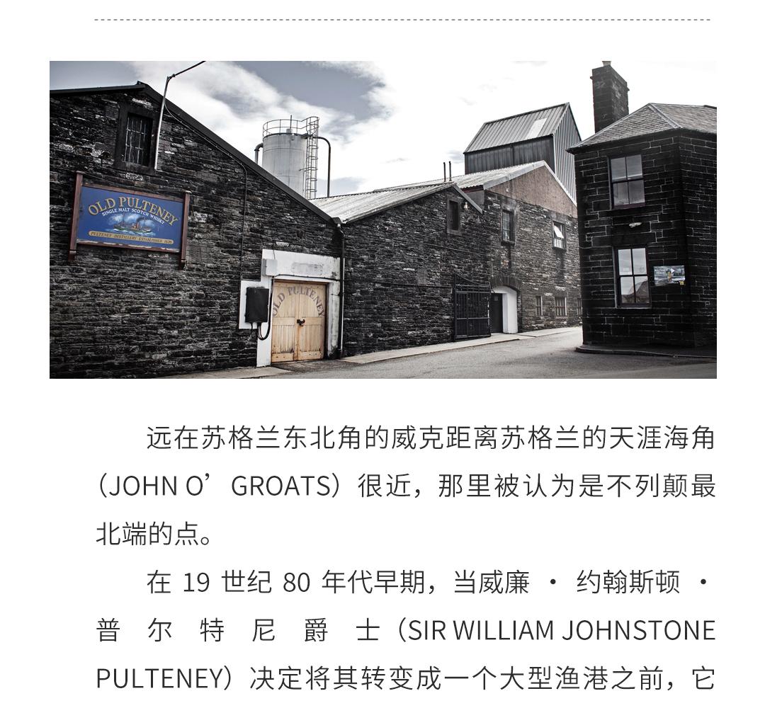 【核心酒款】Old Pulteney 富特尼 12 年单一麦芽威士忌礼盒装