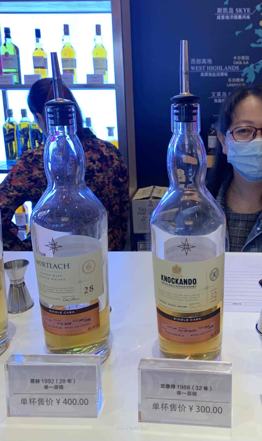 Whisky+第二天凑个热闹