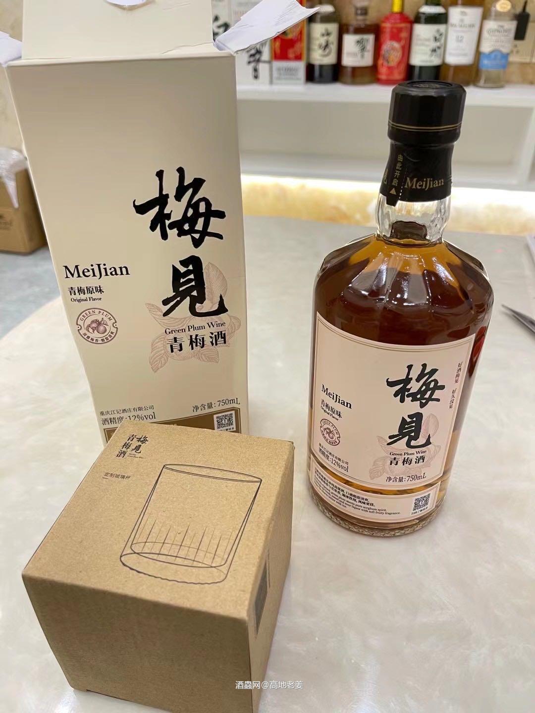 大热天在兄弟家叹空调，顺了瓶梅酒还贴个杯子😁