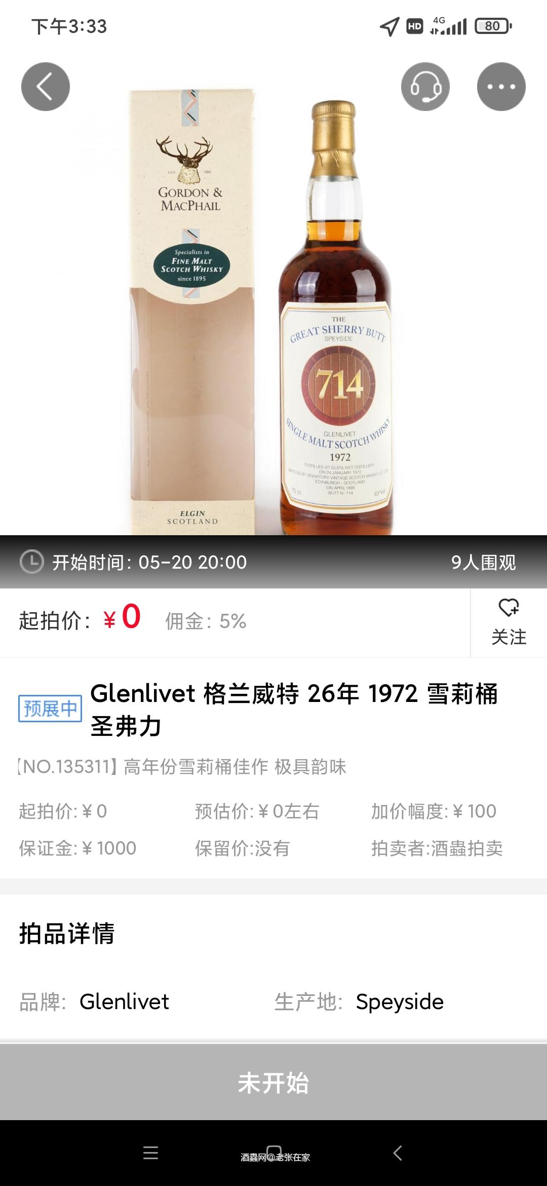 到底是谁装的瓶