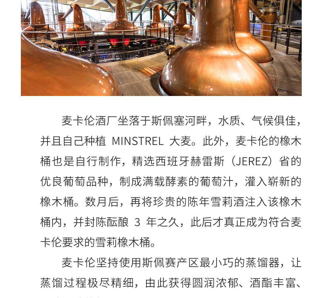 【牛年限定700ml*2】 Macallan 麦卡伦双雪莉桶12年牛年限量礼盒套装单一麦芽威士忌