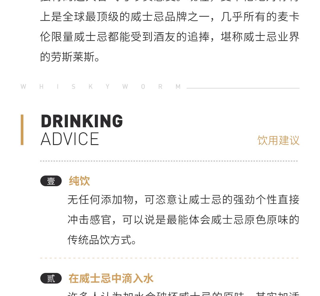 【牛年限定700ml*2】 Macallan 麦卡伦双雪莉桶12年牛年限量礼盒套装单一麦芽威士忌