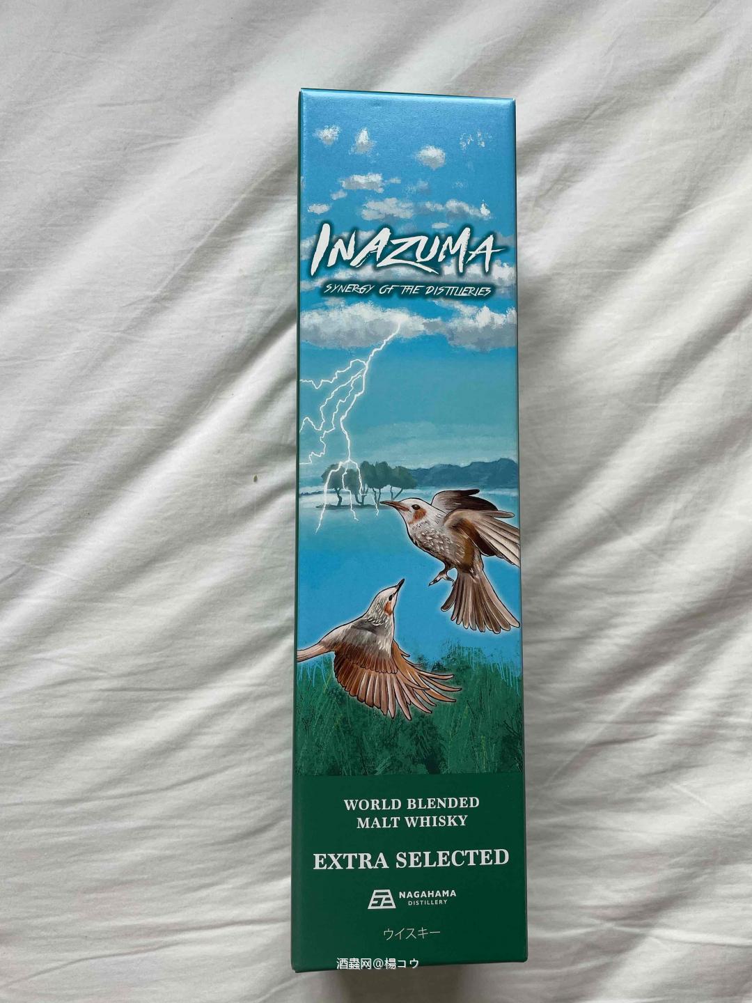 终于到手啦！长滨和三郎丸原酒交换的新品！求估价！