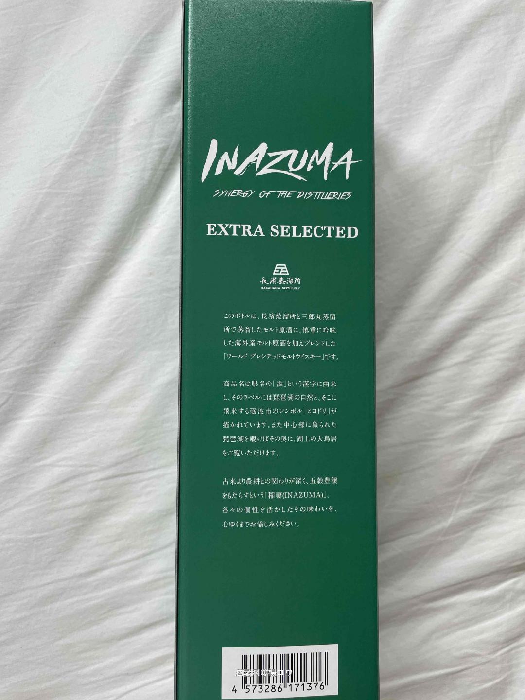 终于到手啦!长滨和三郎丸原酒交换的新品!求估价!