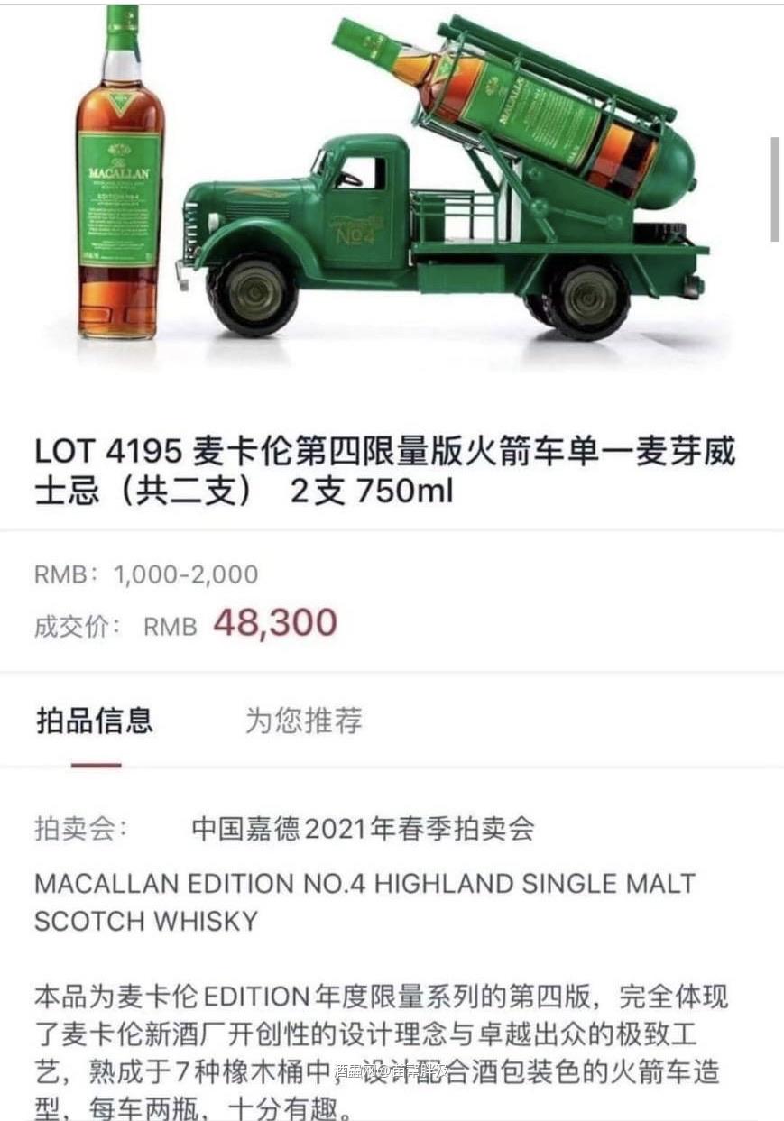 突然发现我也有火箭车，可以飞高高吗？