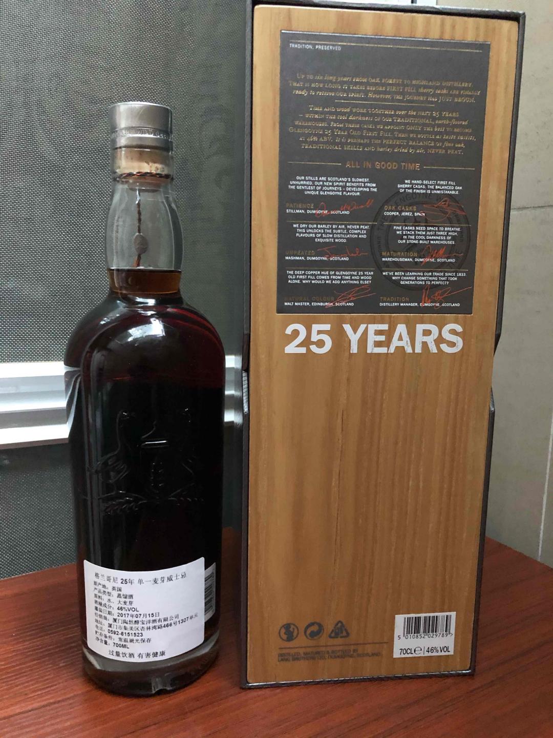 格兰哥尼25年(初填雪莉桶版)