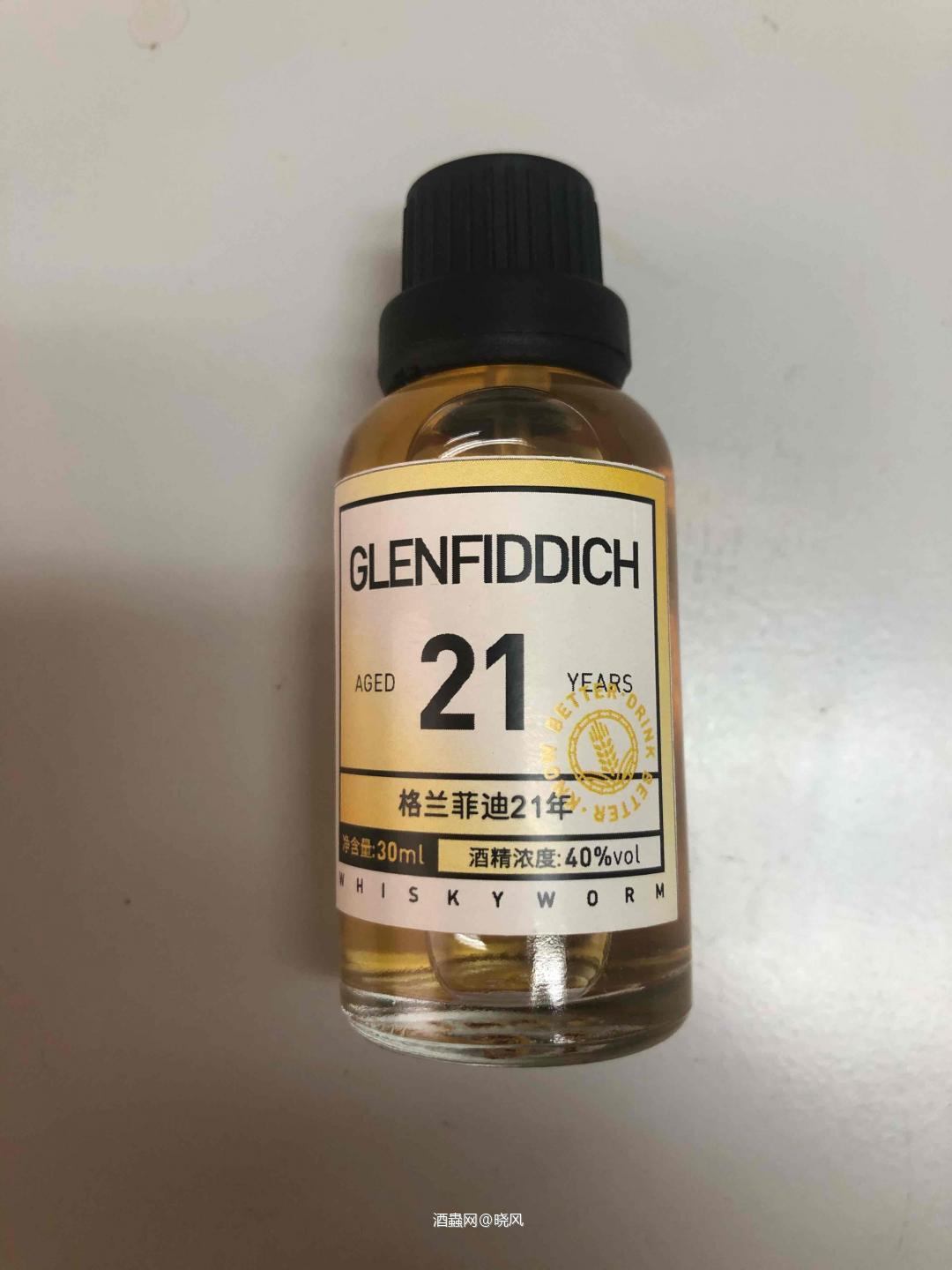 第一次薅到酒虫的羊毛