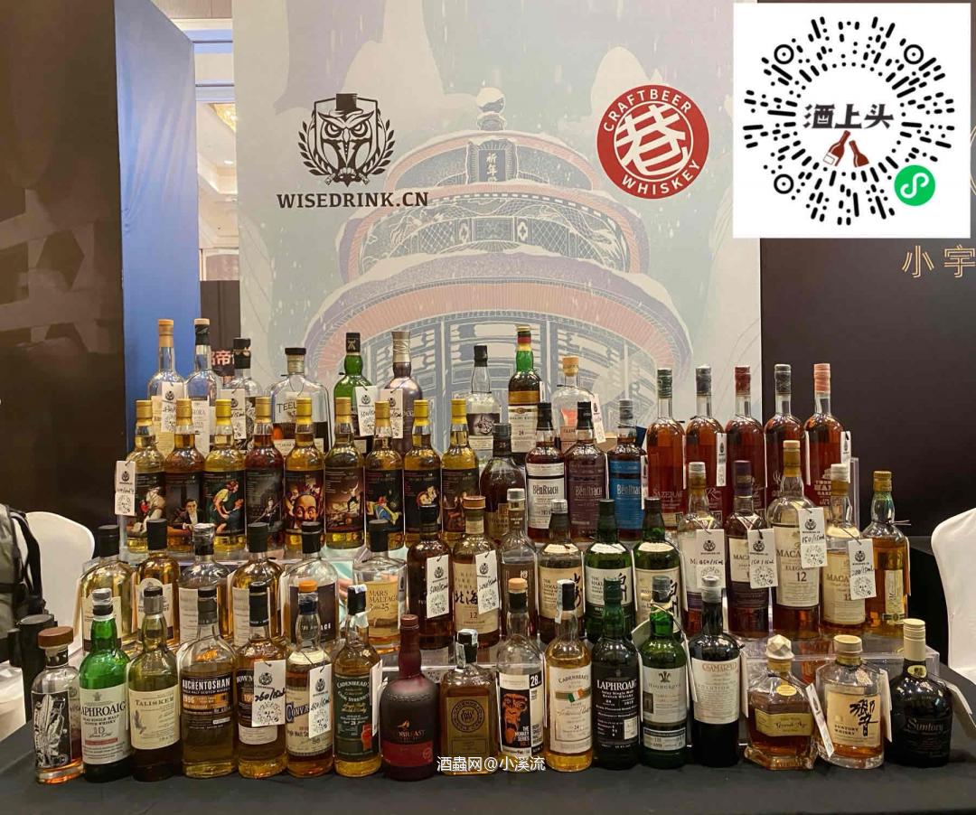 北京Whisky展会工作照