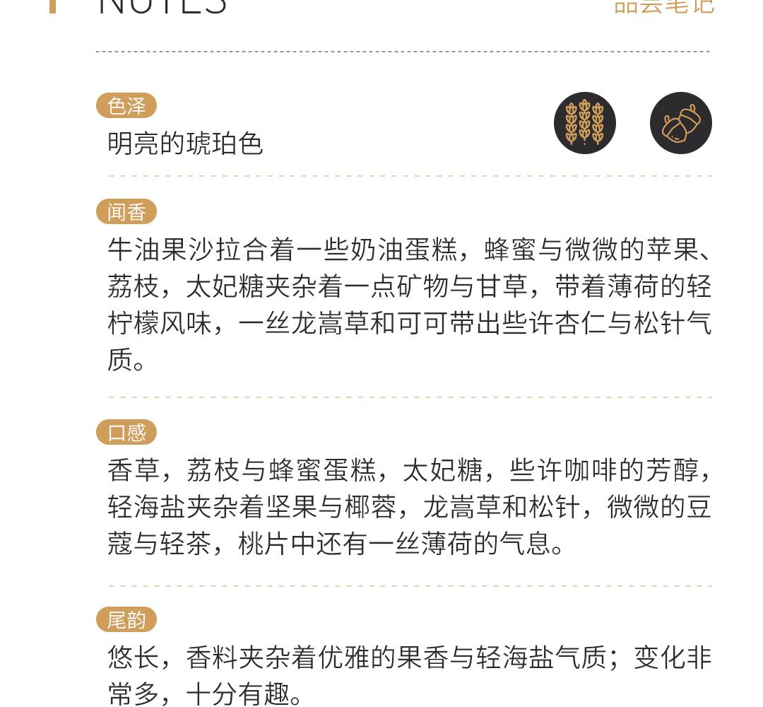 【赵波尧印章专属版】OBAN 欧本26年大师选桶窖藏单一麦芽威士忌