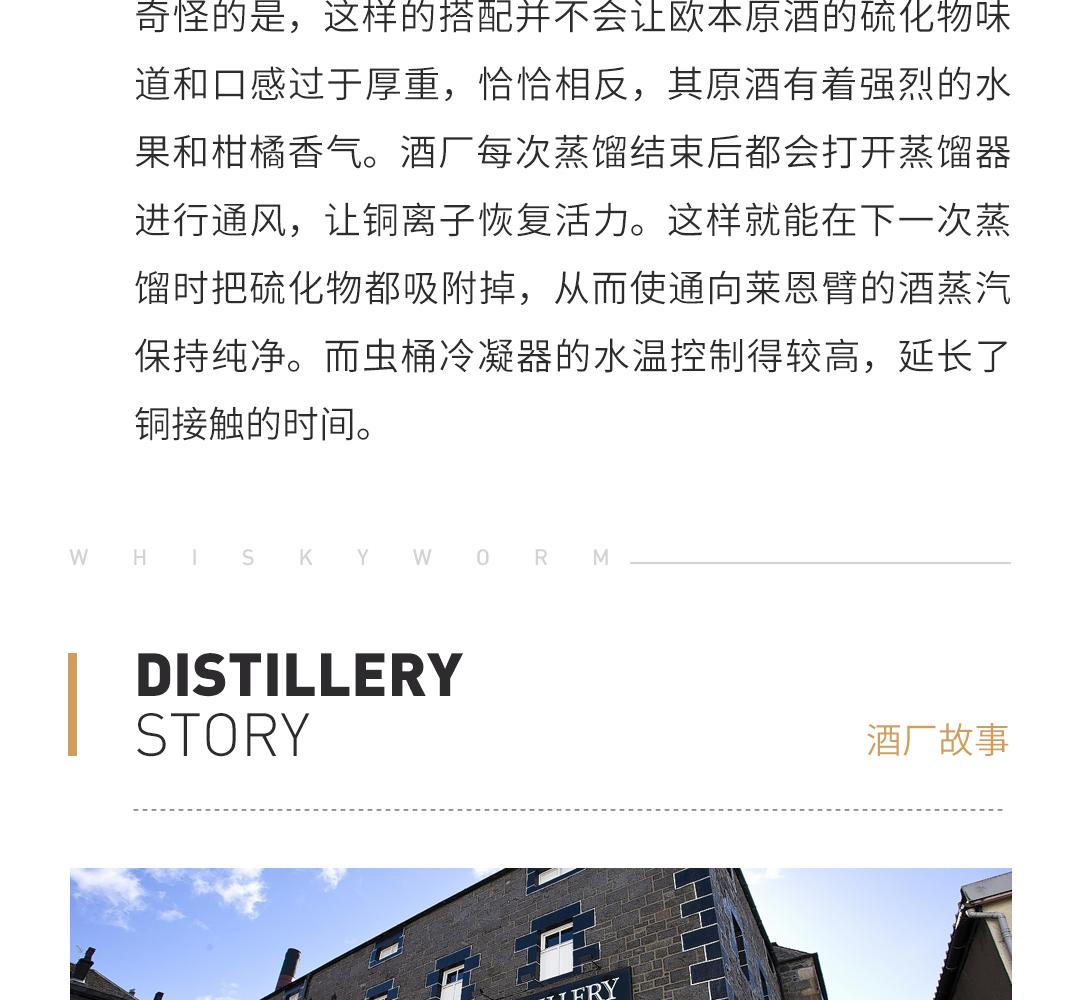 【赵波尧印章专属版】OBAN 欧本26年大师选桶窖藏单一麦芽威士忌