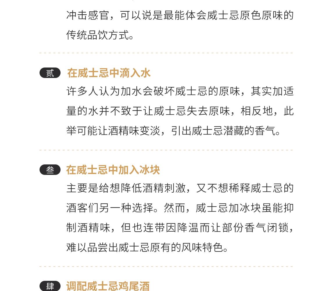 【赵波尧印章专属版】OBAN 欧本26年大师选桶窖藏单一麦芽威士忌