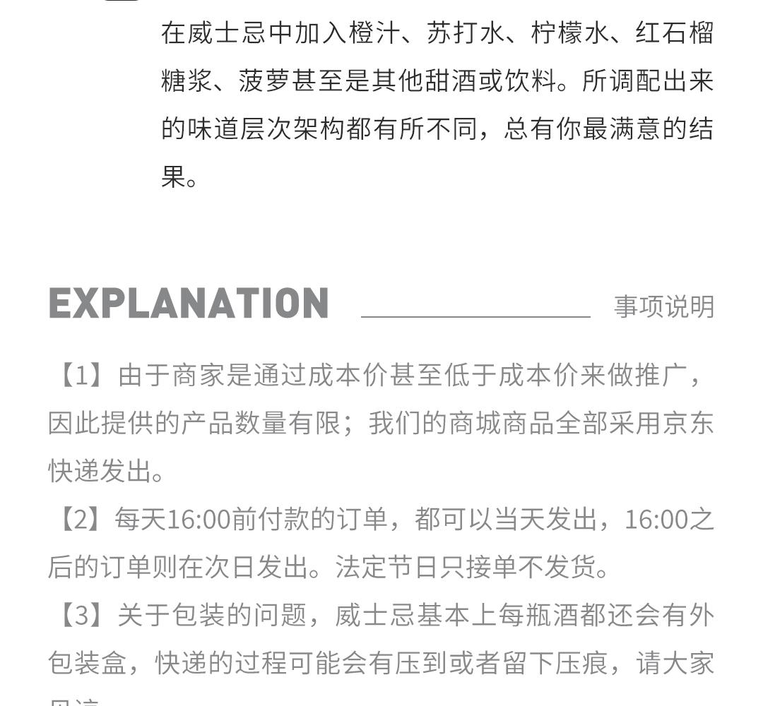 【赵波尧印章专属版】OBAN 欧本26年大师选桶窖藏单一麦芽威士忌