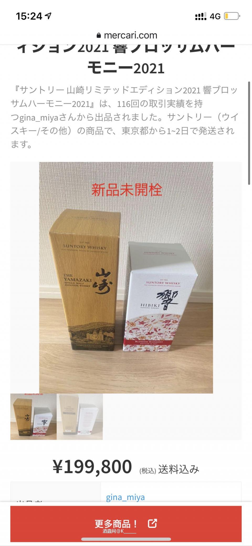 以肉眼可见的速度崩盘，下午又跌去15%了