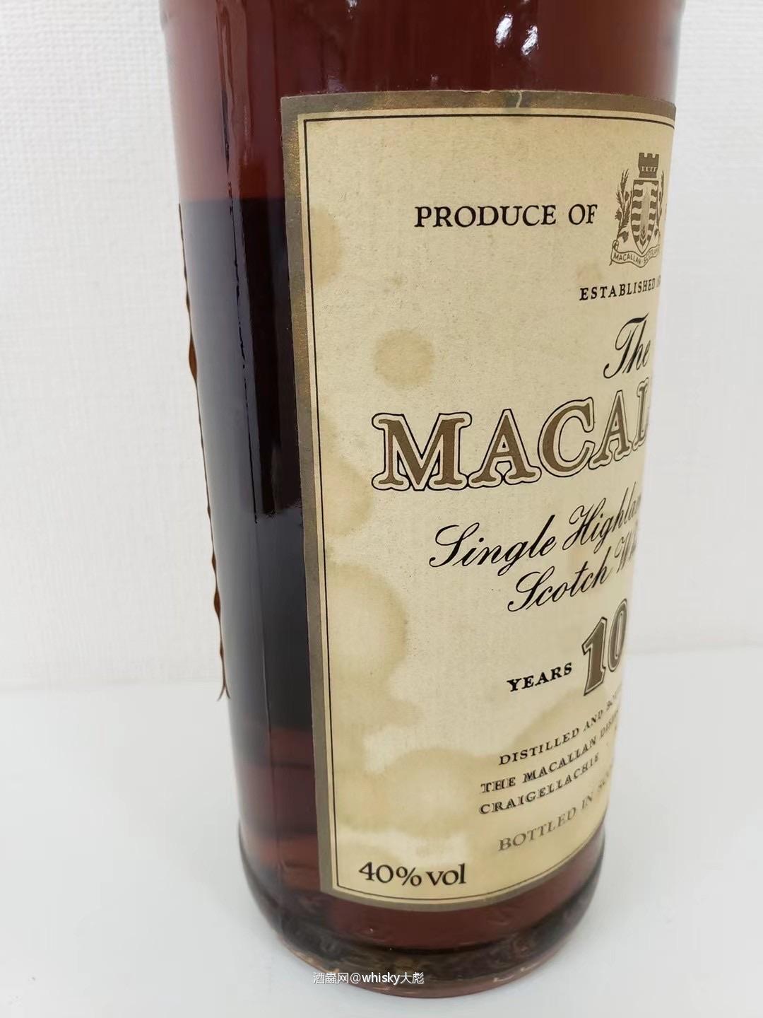 两款老麦卡伦分享