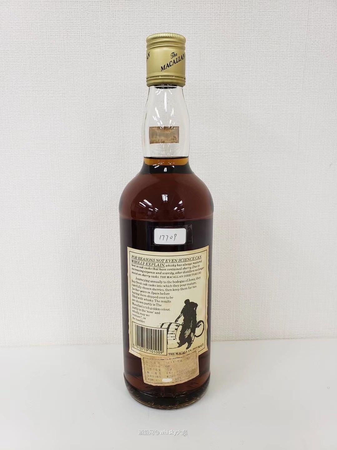 两款老麦卡伦分享