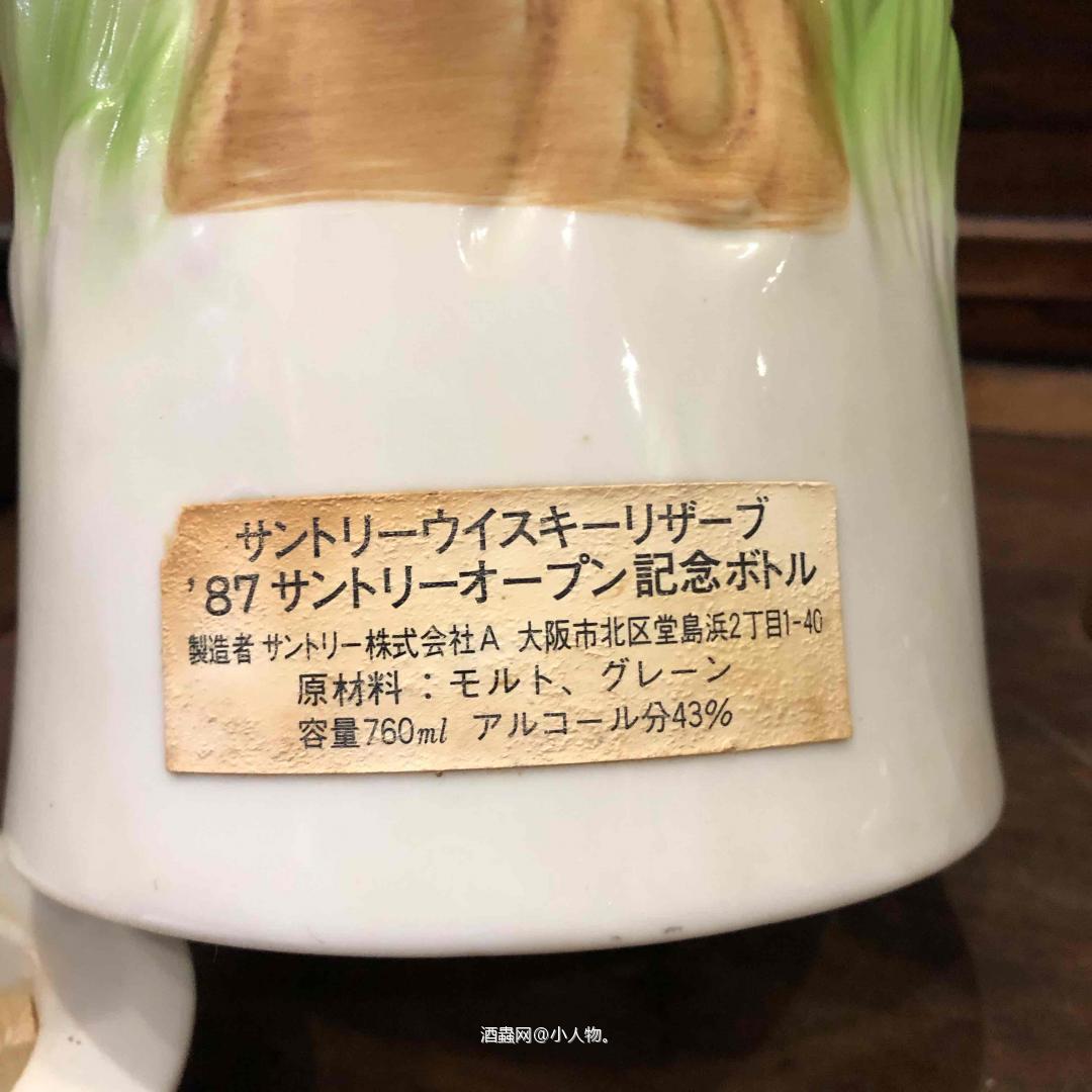 1987年高尔夫公开赛