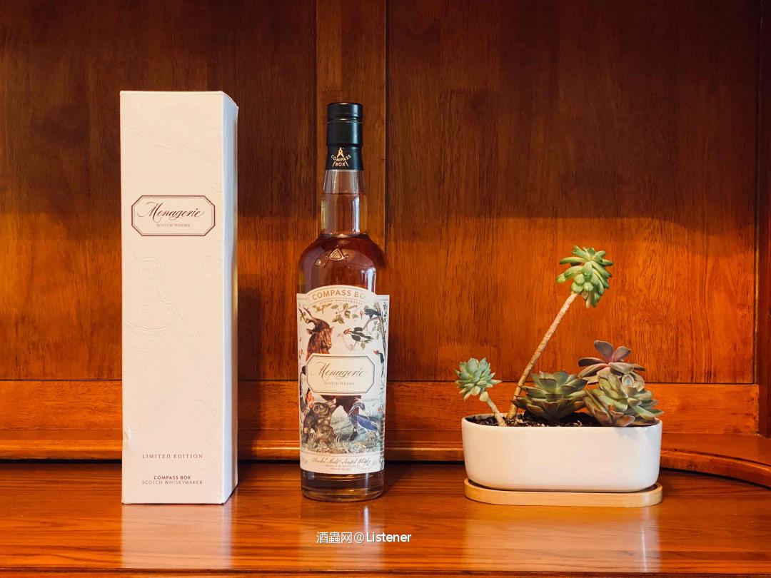 Compass box - 苑囿