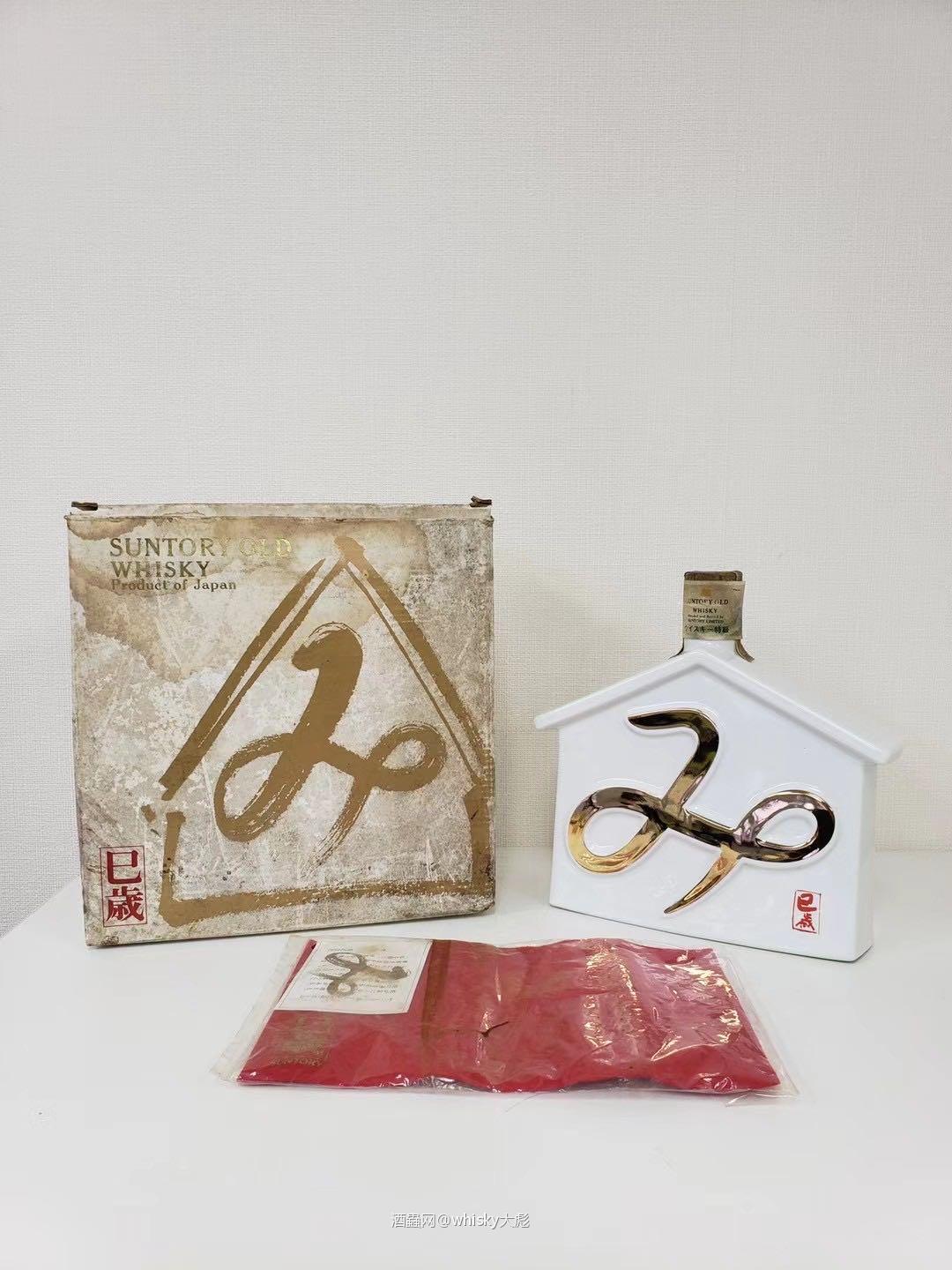 三得利十二生肖有集齐的吗？