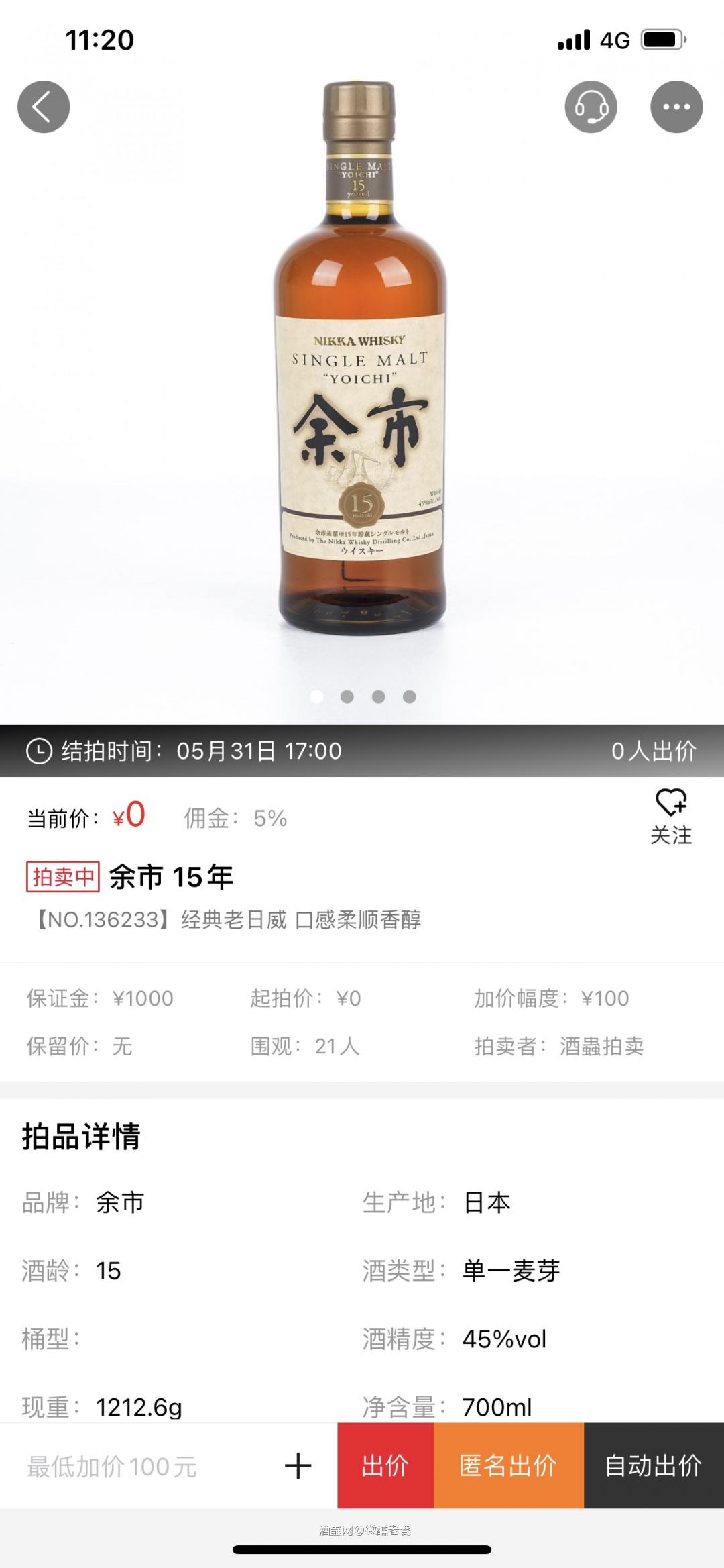 请教一下这瓶水位这么高正常吗?