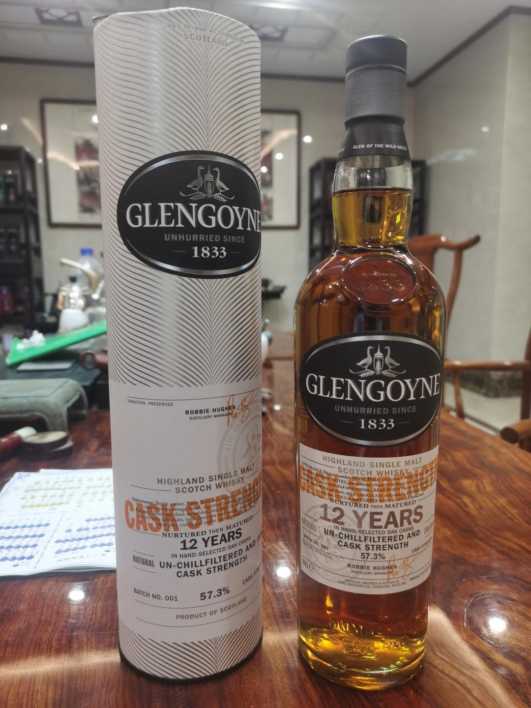 格兰哥尼12年桶强57.3