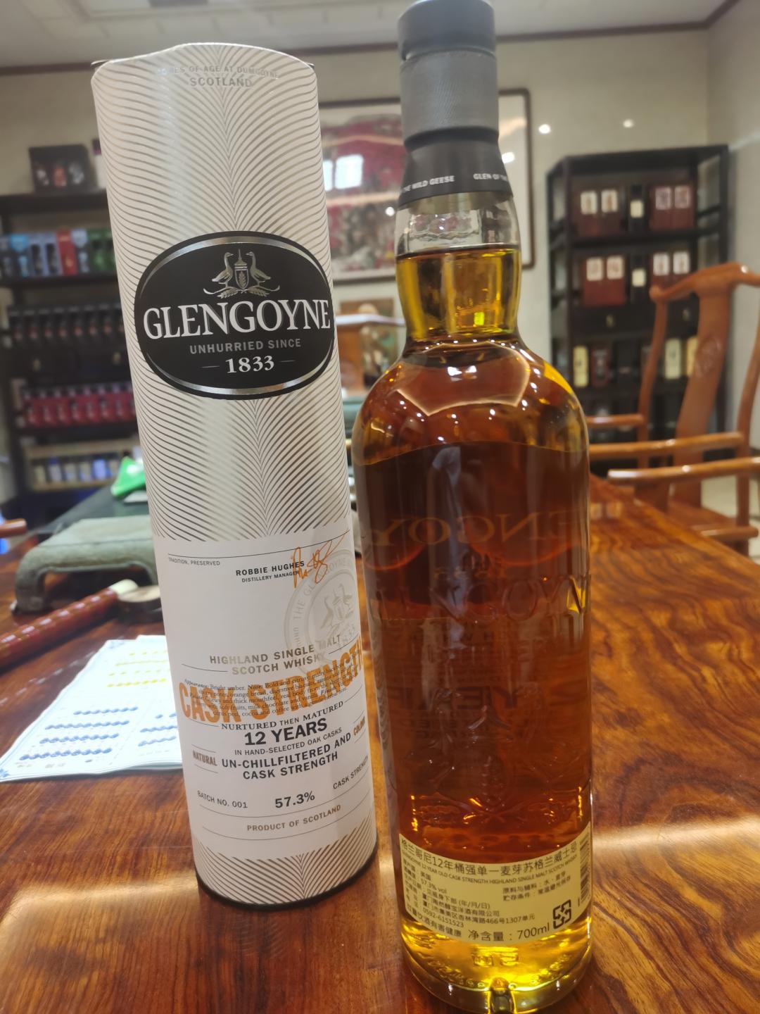 格兰哥尼12年桶强57.3