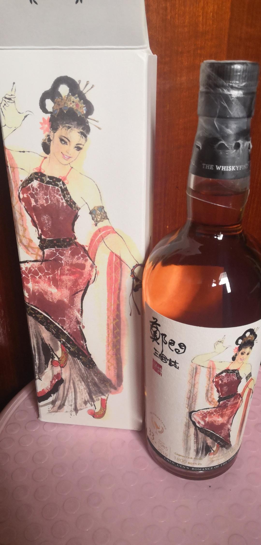 波摩33年干邑桶，郑问三国志小乔