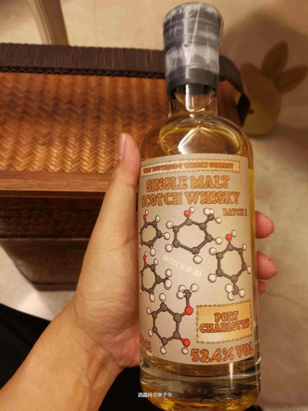 TBWC漫画标 islay batch 1 系列