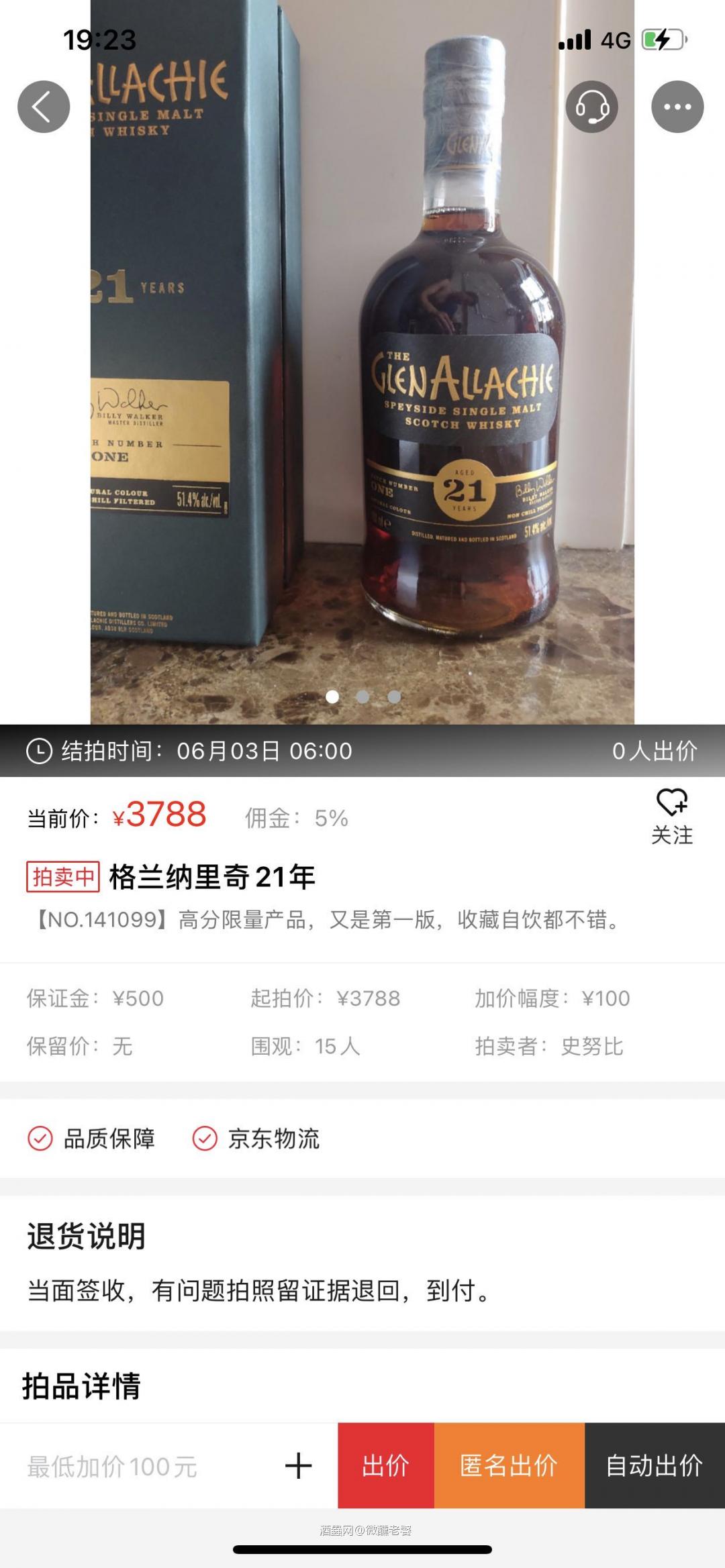 请教,21年比25年还贵吗?