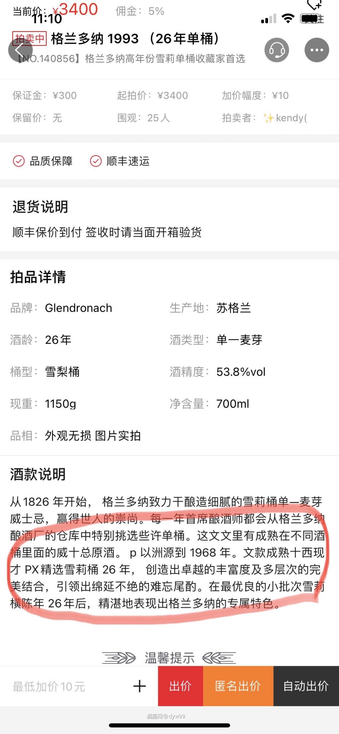 是不是我的中文退化了……