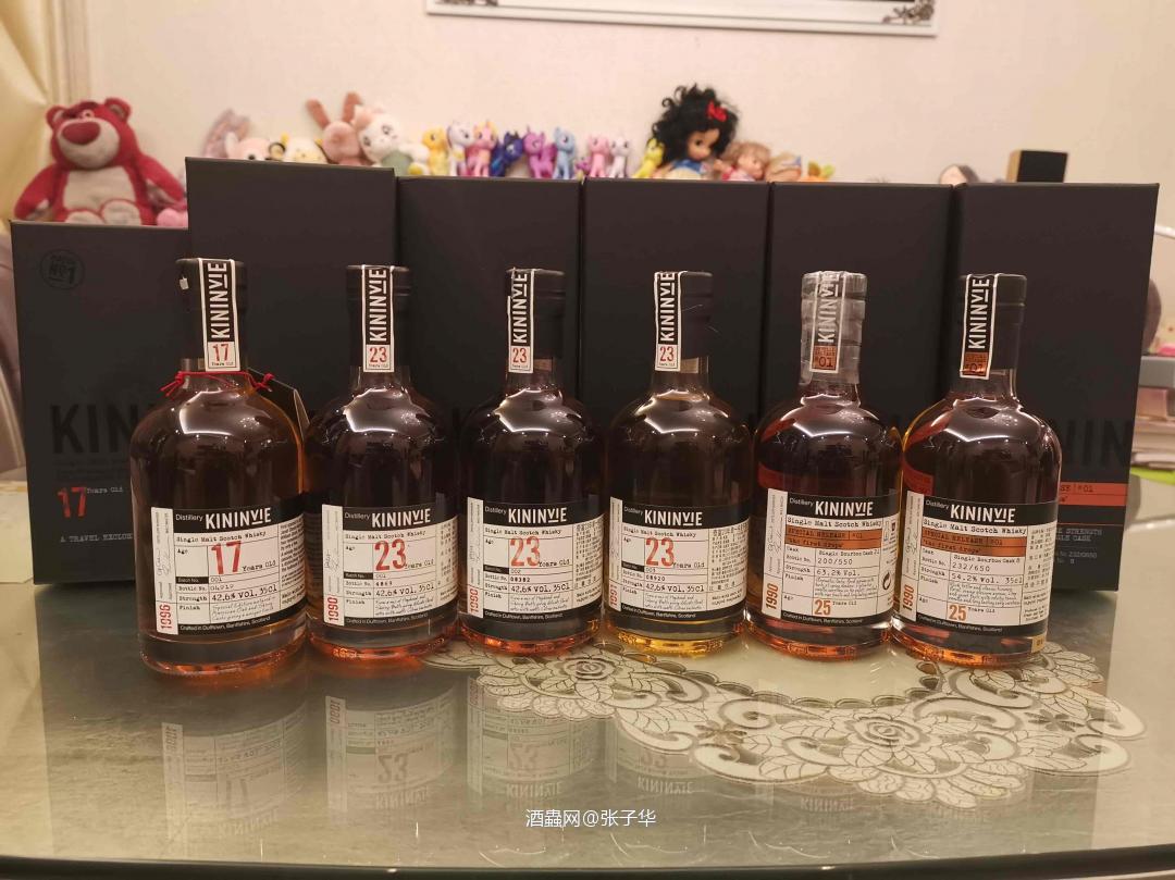 奇富kininvie 全套