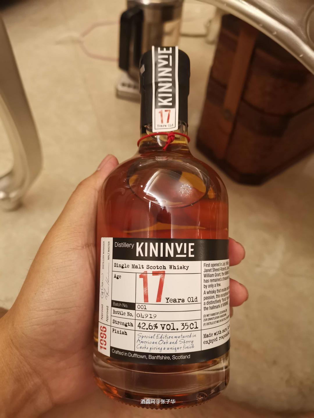 奇富kininvie 全套