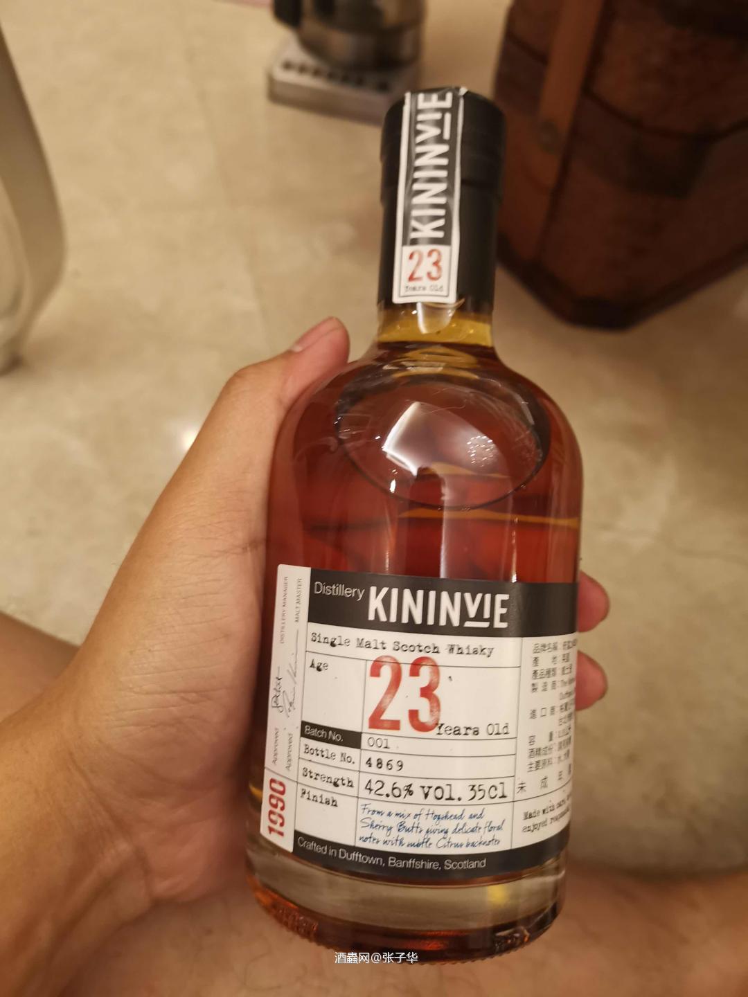 奇富kininvie 全套