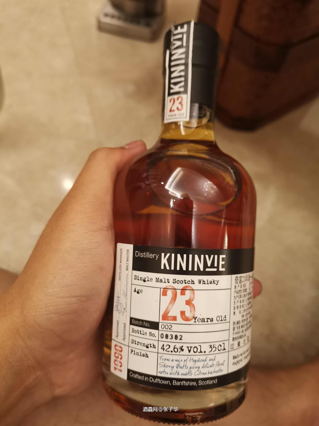 奇富kininvie 全套