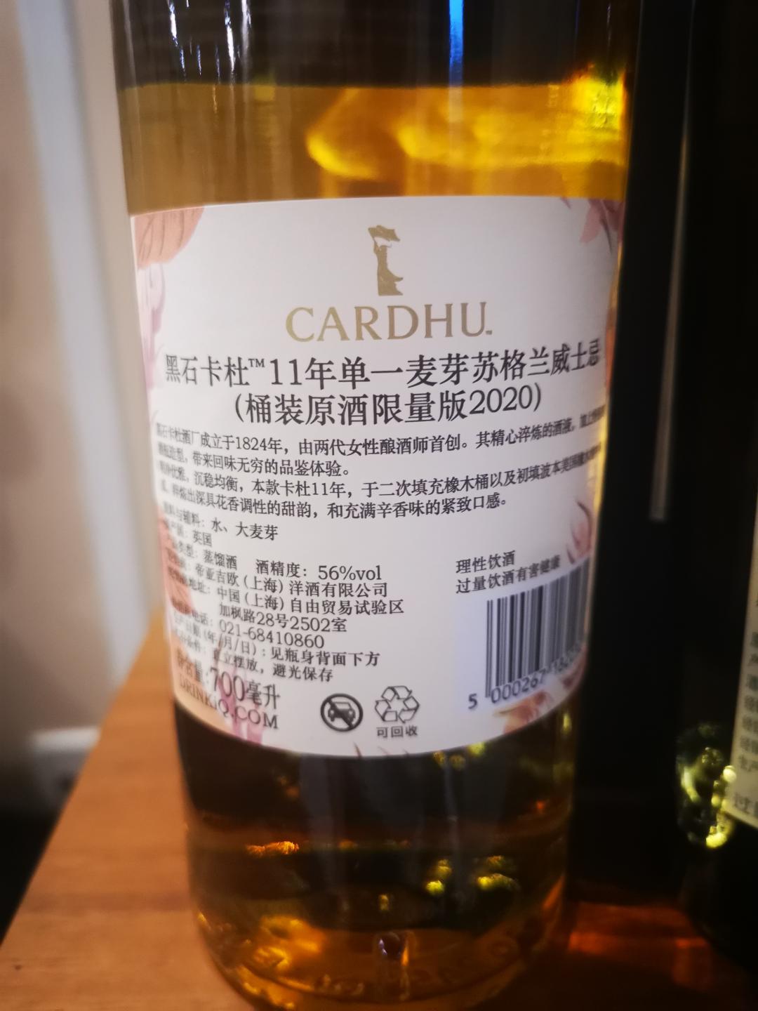 泰斯卡8+黑石卡杜11+克拉格摩尔12