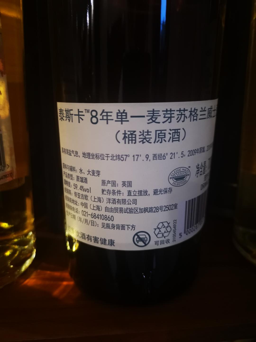 泰斯卡8+黑石卡杜11+克拉格摩尔12