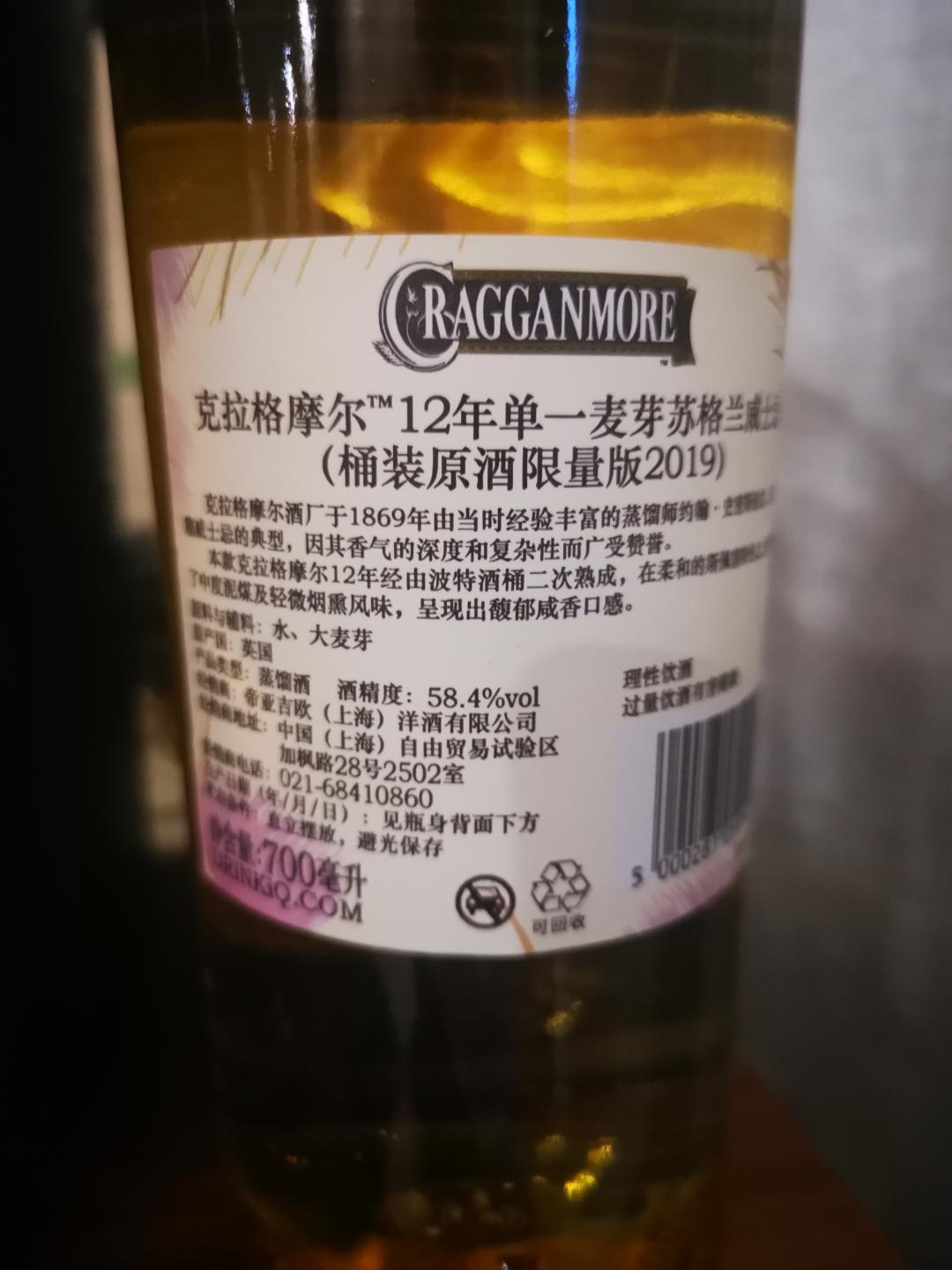 泰斯卡8+黑石卡杜11+克拉格摩尔12