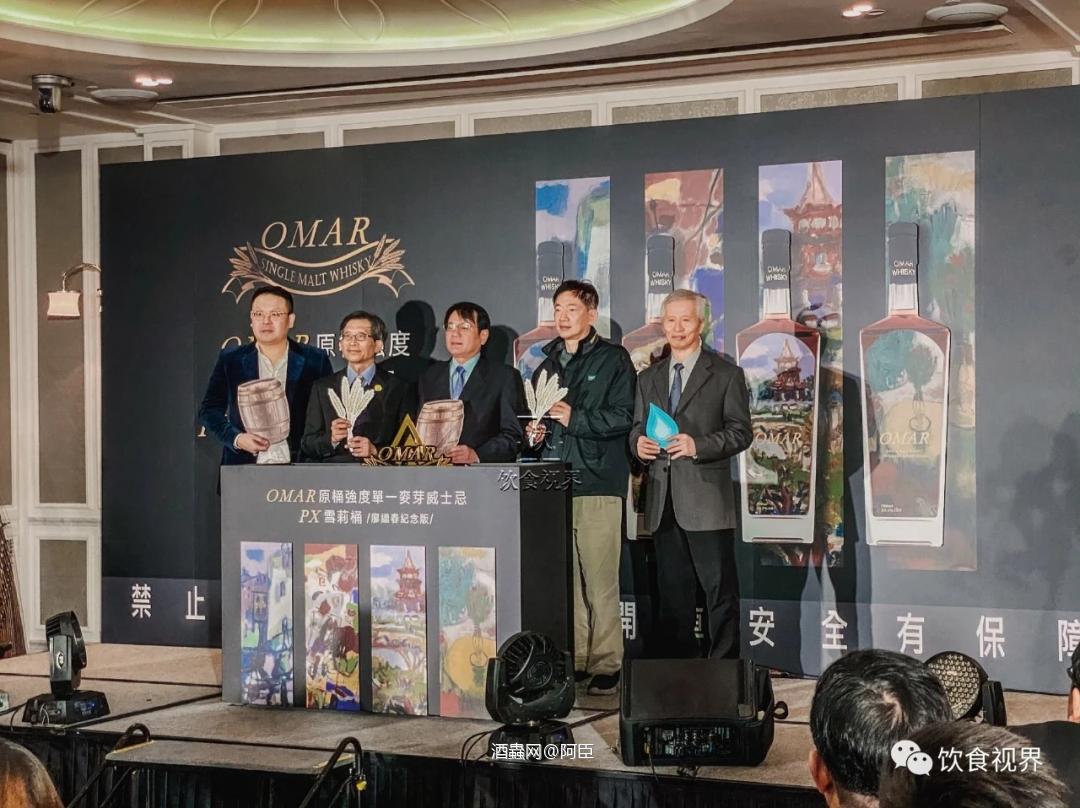 OMAR原桶强度PX雪莉桶（酒龄最高）/廖继春纪念版（全球限量239套）