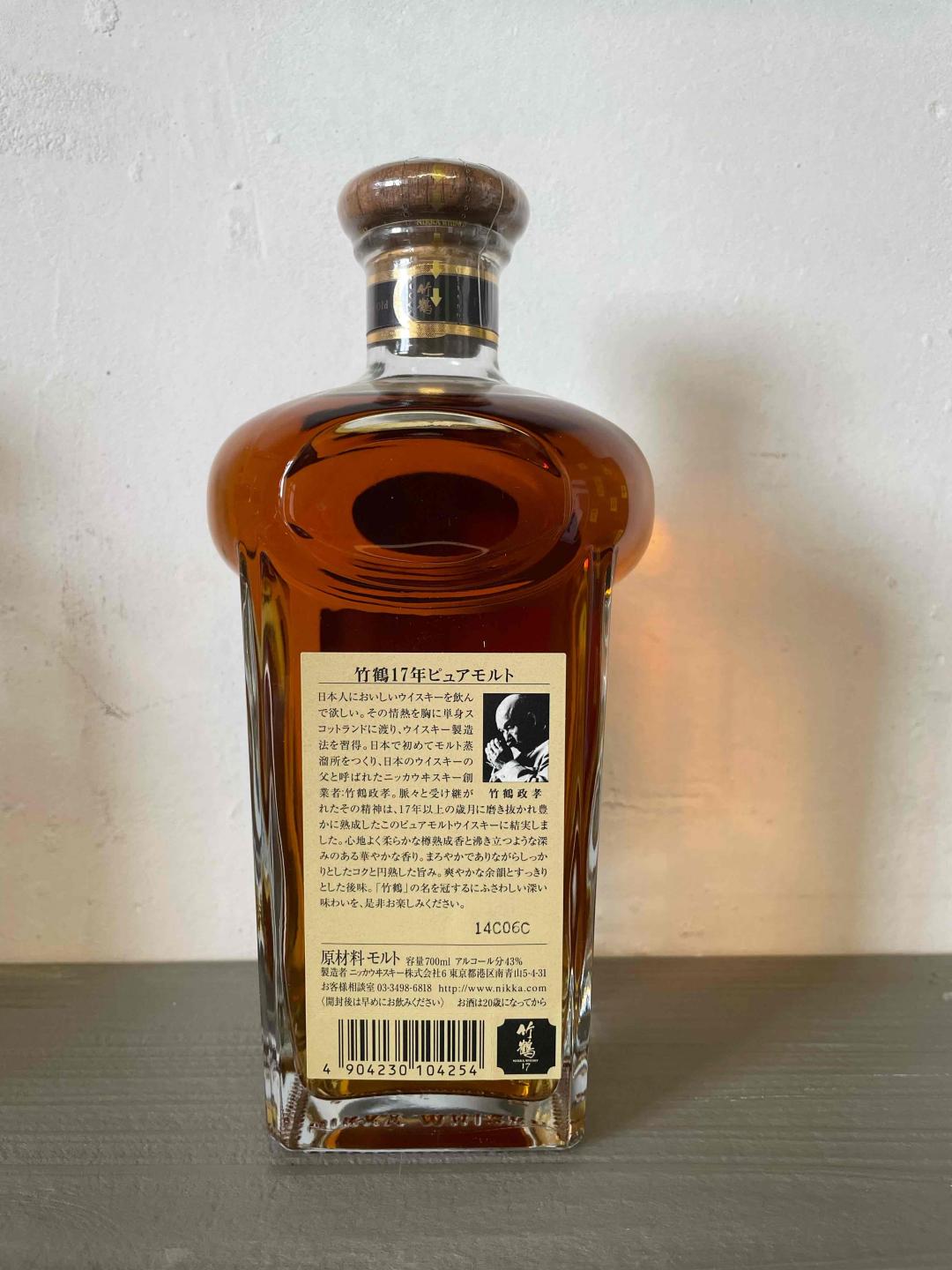 竹鹤17 角瓶 调和