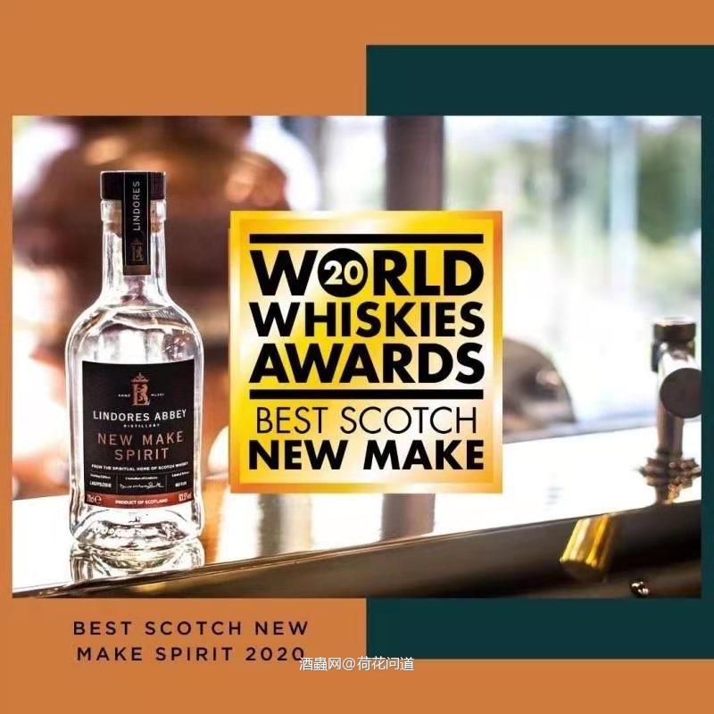 你也许喝过很多威士忌，但是你尝过刚刚蒸馏出来的新酒吗？Lindores New Make